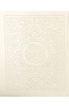 Quran Pak With Rainbow Colours